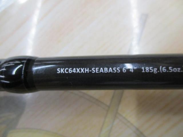 スクアド SKC64XXH-SEABASS ビッグベイトスペシャル