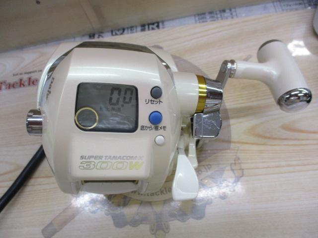 スーパータナコンX 300W