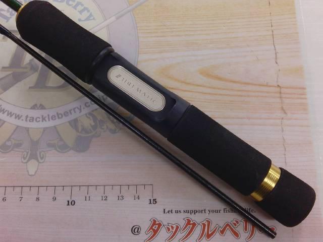 ルアーマチック S56UL