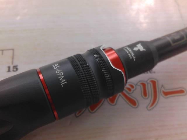 BPM BS-69ML