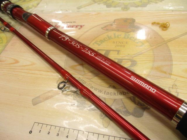 シーマイティディノ73 30S-255