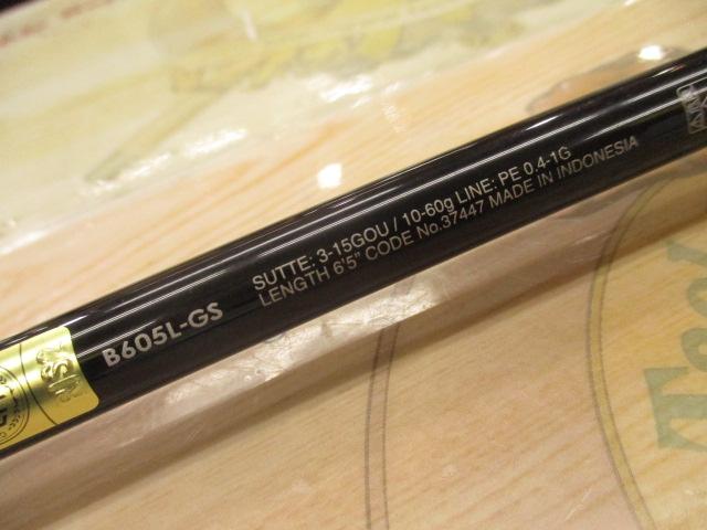 セフィアエクスチューンメタルスッテ B605L-GS