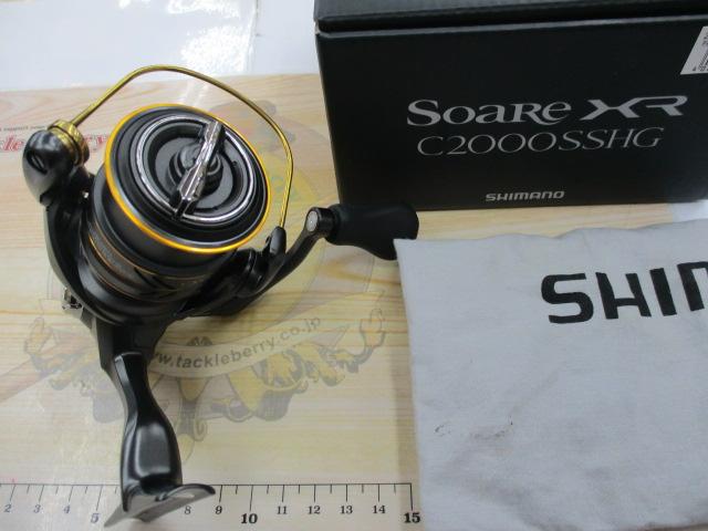 21ソアレXR C2000SSHG