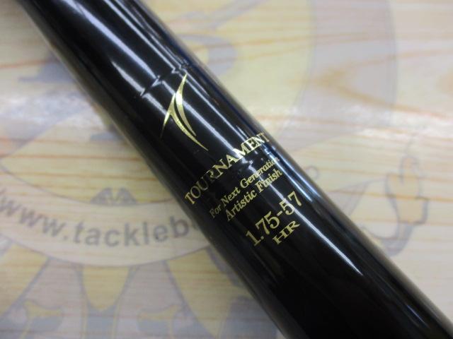 トーナメントマスタードライ 1.75-57HR