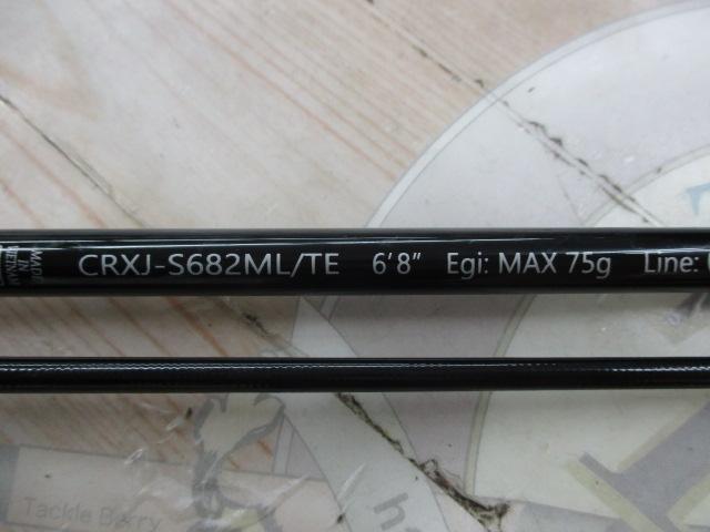 クロステージ CRXJ-S682ML/TE