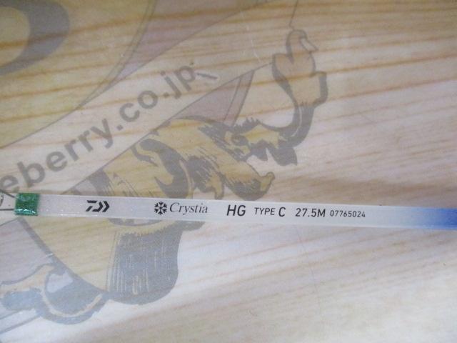 クリスティア ワカサギHG タイプC 27.5M