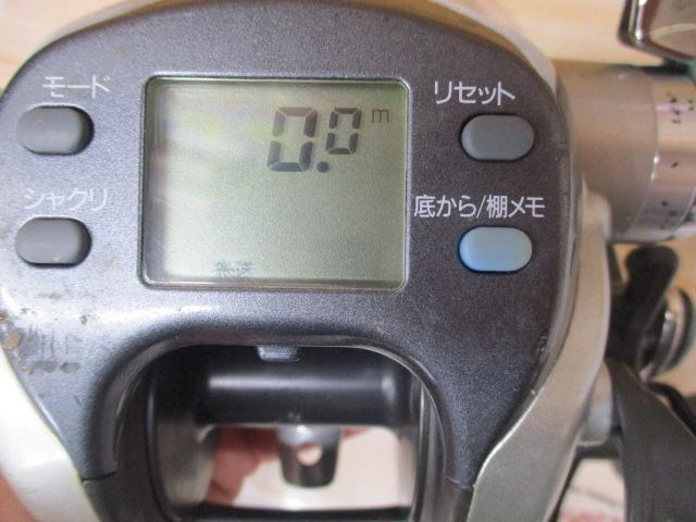スーパータナコンS 500W