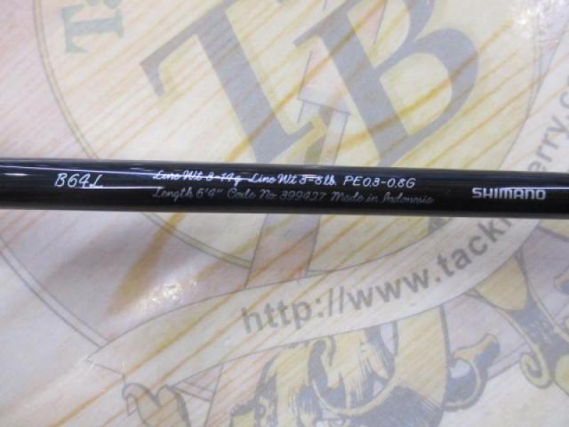 21カーディフNX B64L