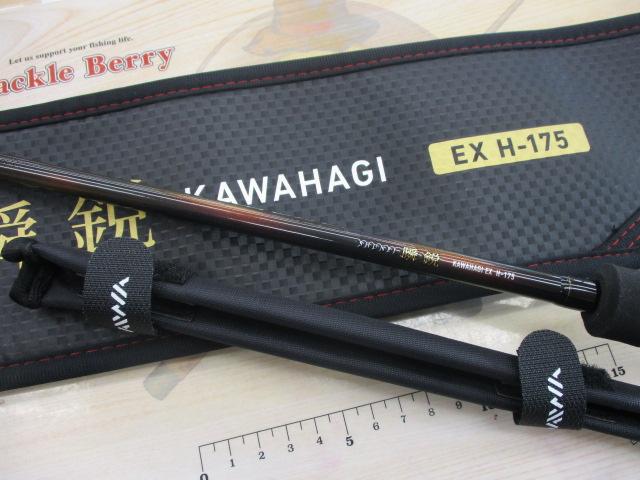 瞬鋭カワハギ EX H-175