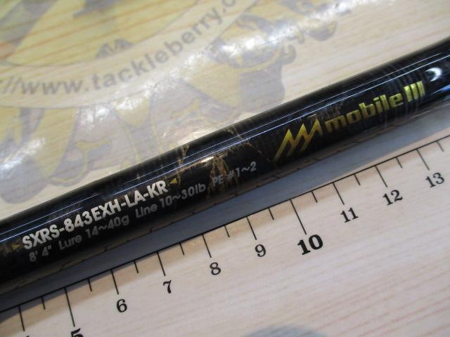 ソルティーステージKR-XロックフィッシュモバイルⅢ SXRS-843EXH-LA-KR