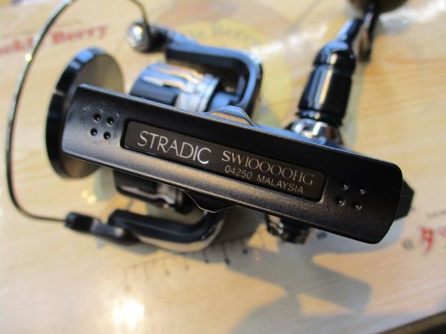20ストラディックSW 10000HG