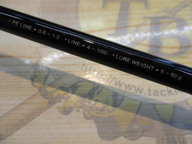 ラグゼ桜幻 S-82ML-solid.F