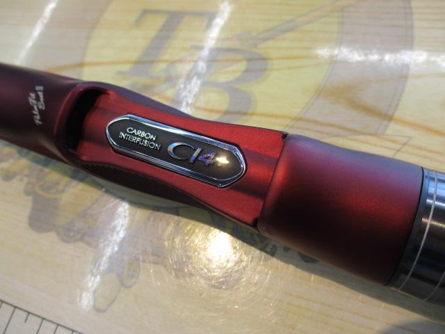 19鱗海アートレータ 1-530｜＠ベリーネット 日本最大新品中古釣具WEB