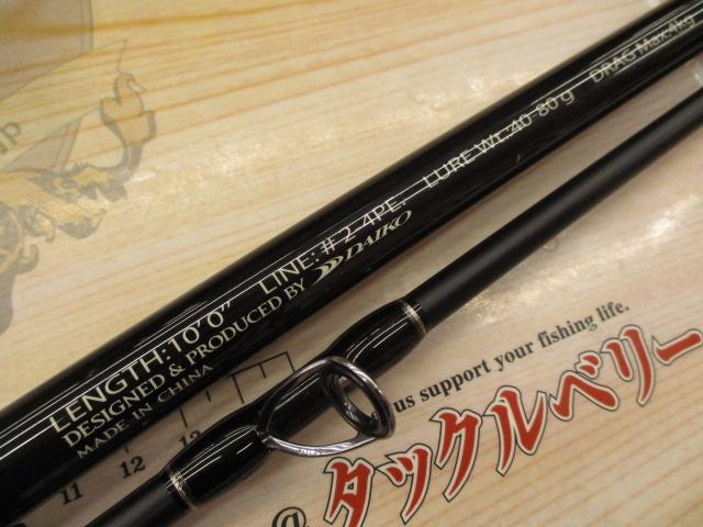 ジャークナイト S1002MH