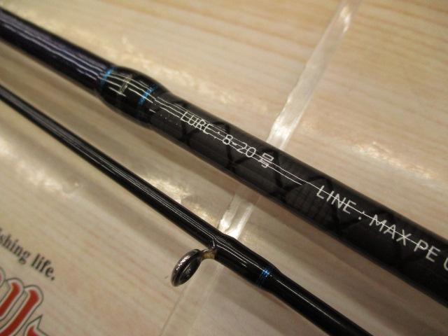 クレイジーイカメタル S682ML