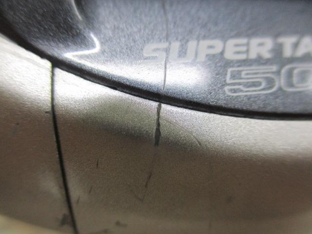 スーパータナコンS 500W