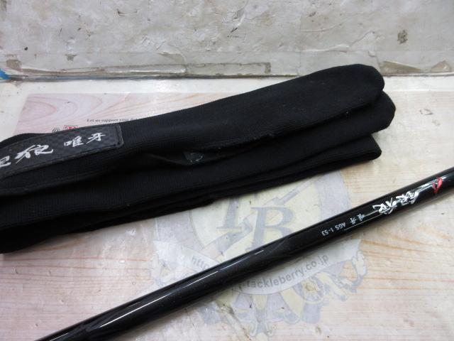 銀狼唯牙 AGS 1-53