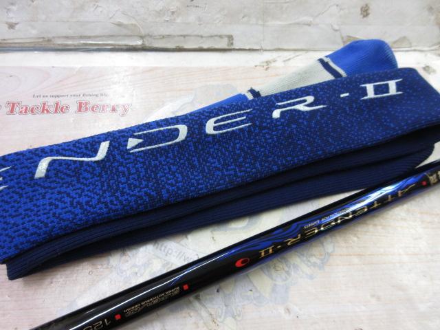 がま磯アテンダーⅡ 1.25-53