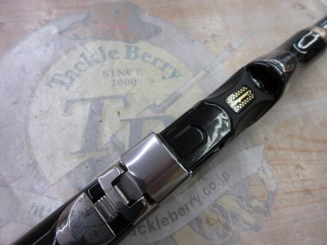 がま磯アテンダーⅡ 1.25-53