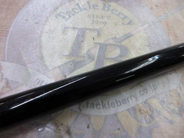 がま磯アテンダーⅡ 1.25-53