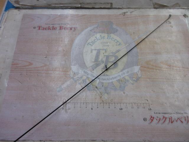 がま磯アテンダーⅡ 1.25-53