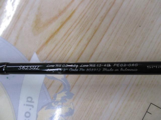 21カーディフAX S62SUL