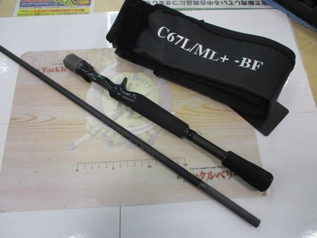 ブラックレーベル C67L/ML+ -BF｜＠ベリーネット 日本最大新品中古釣具