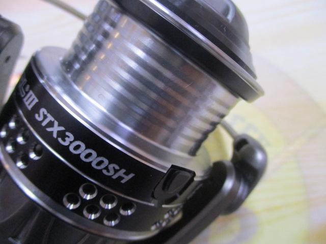 カーディナルⅢSTX 3000SH