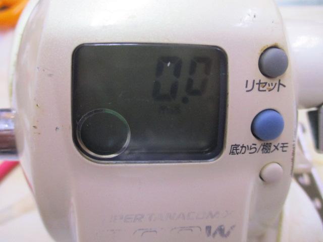 スーパータナコンX 300W
