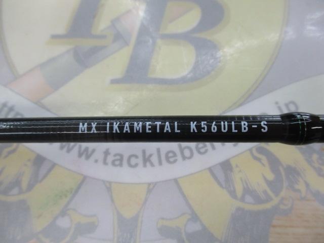 エメラルダスMX IM K56ULB-S・W