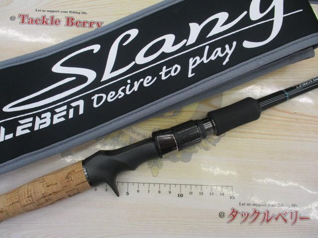レーベンスラング LS-C74MHRST SHADY(コルク)｜＠ベリーネット 日本