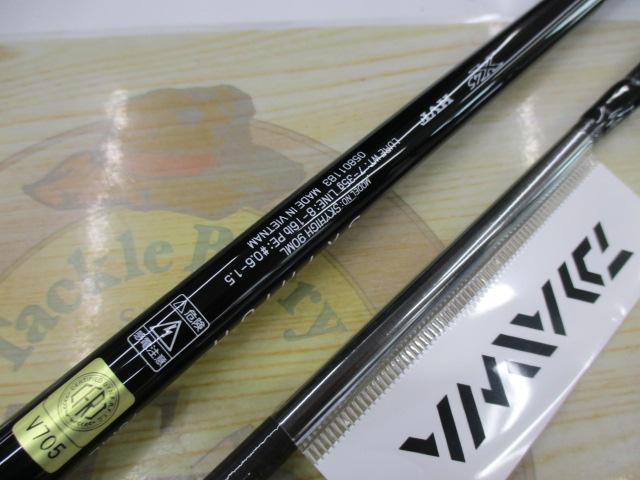 スカイハイ 90ML