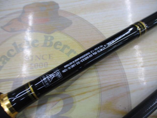 ルアーニスト MB 86ML-4