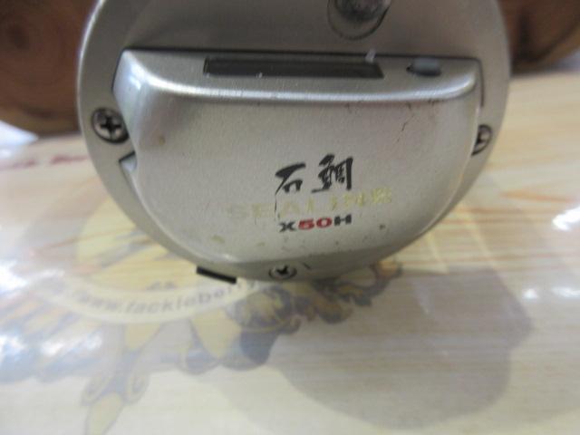 シーライン石鯛X 50H