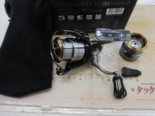 21ルビアスエアリティー FC LT1000S-P