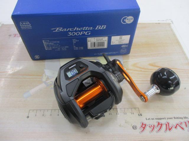 バルケッタ 300PG(USED) 21バルケッタBB 300PG｜＠ベリーネット 日本最大新品中古釣具WEBショップ