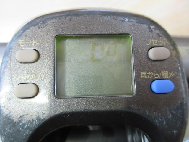 タナコンブルS 600W