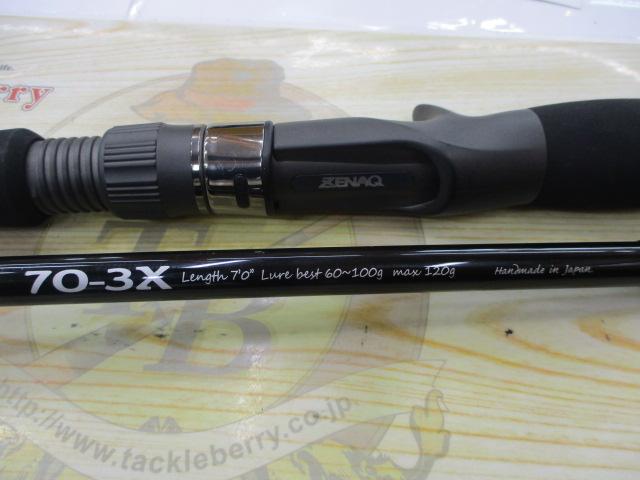 ぜナック　グランツ　GLANZ 70-3X 中古美品　手渡し可 グランツ B70-3X｜＠ベリーネット 日本最大新品中古釣具WEBショップ