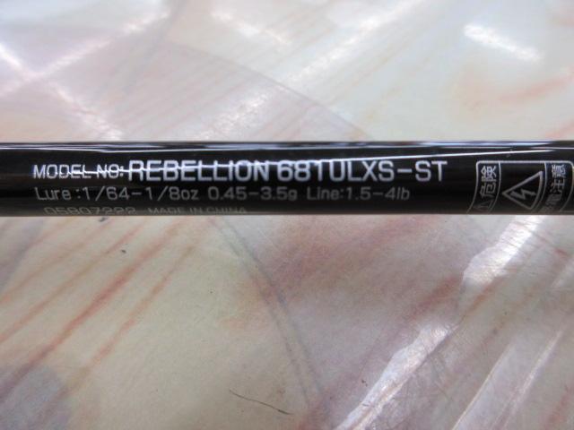 リベリオン 681ULXS-ST｜＠ベリーネット 日本最大新品中古釣具WEBショップ