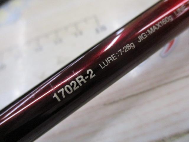 18ワールドシャウラ1702R-2｜＠ベリーネット 日本最大新品中古釣具WEB