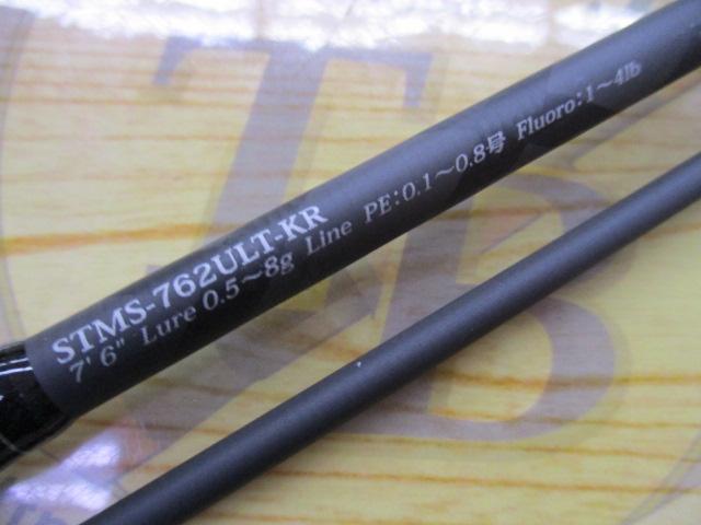 ソルティースタイルメバル STMS-762ULT-KR
