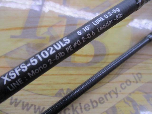 クロスフィールド XSFS-5102ULS