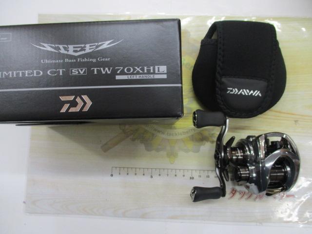 スティーズリミテッドCT SV TW 70XHL