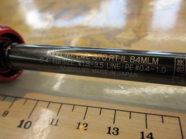 エメラルダスストイストRT IL 84MLM