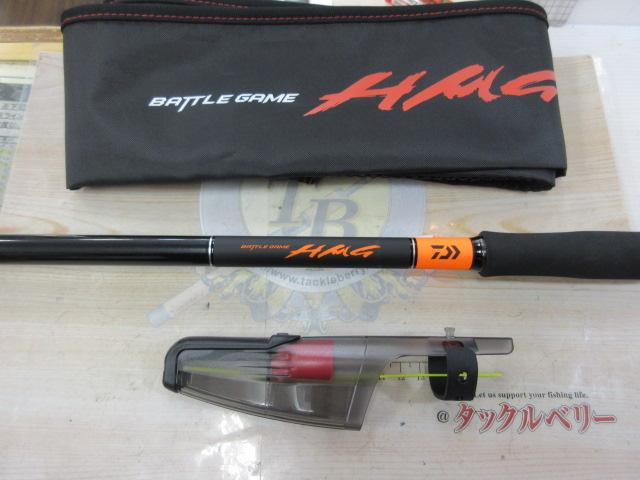 バトルゲームHMG H-450