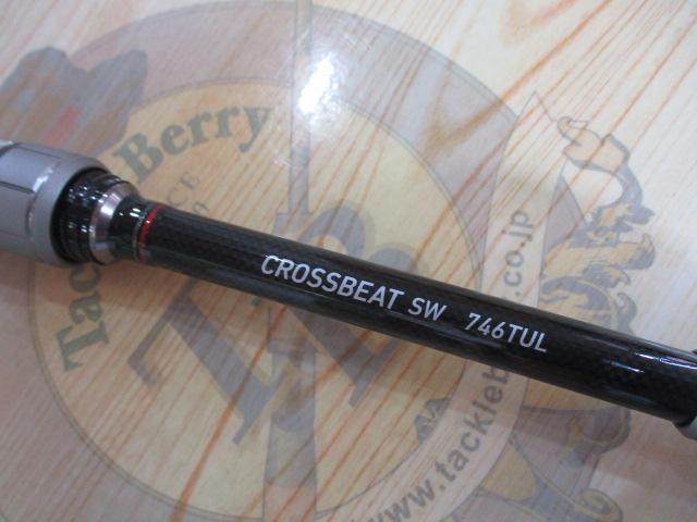 クロスビートSW 746TUL