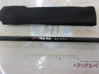 銀狼唯牙 AGS 06-53