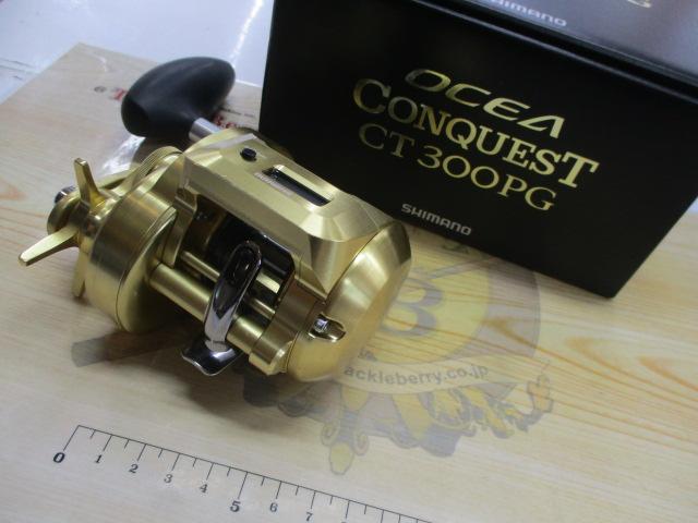 18オシアコンクエストCT 300PG｜＠ベリーネット 日本最大新品中古釣具