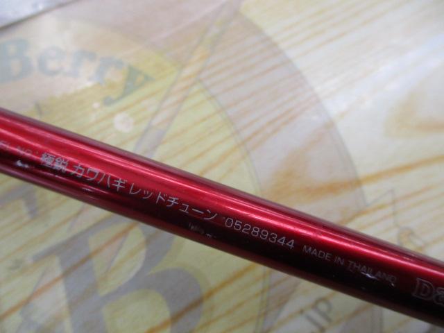 極鋭カワハギ レッドチューン