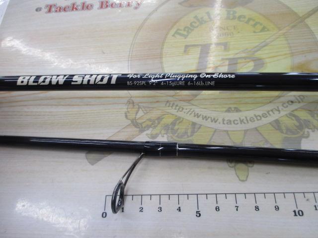 ブローショット BS-92SPL